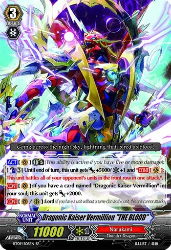 Dragonic Kaiser Vermillion "THE BLOOD"