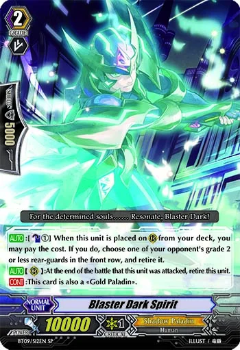 Blaster Dark Spirit