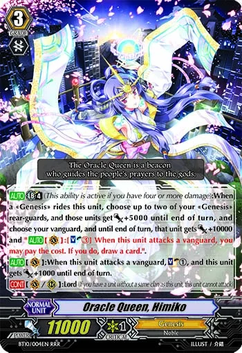 Oracle Queen, Himiko