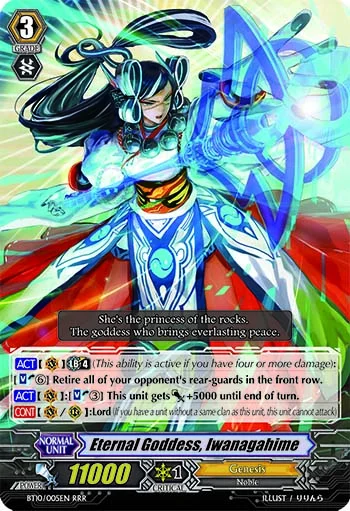 Eternal Goddess, Iwanagahime