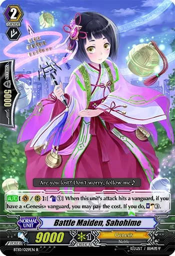 Battle Maiden, Sahohime