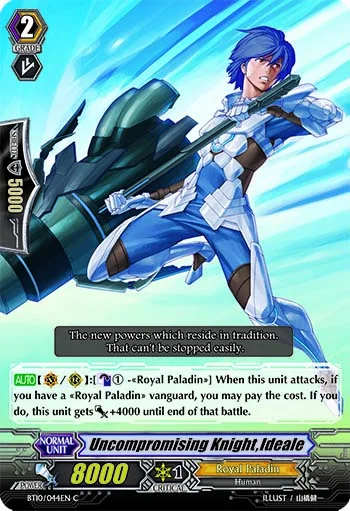 Uncompromising Knight, Ideale