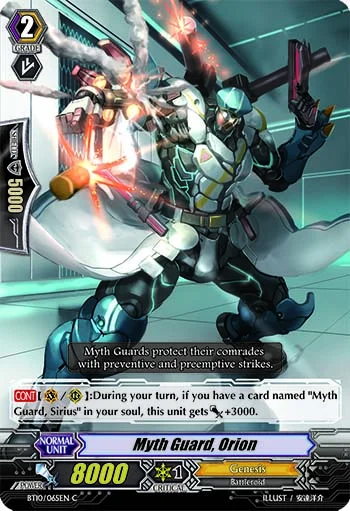 Myth Guard, Orion