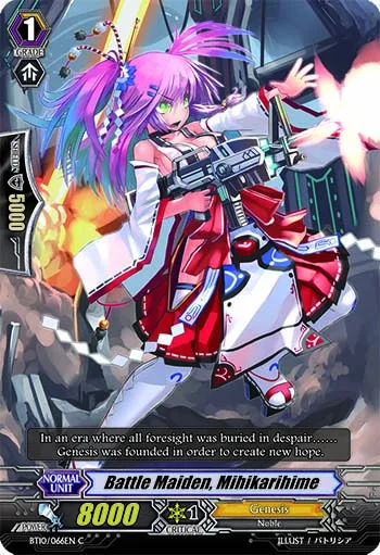 Battle Maiden, Mihikarihime