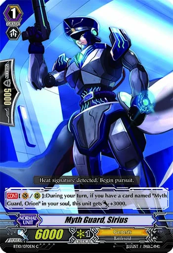 Myth Guard, Sirius