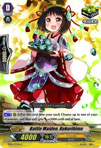 Battle Maiden, Kukurihime