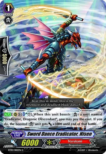 Sword Dance Eradicator, Hisen