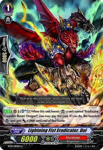 Lightning Fist Eradicator, Dui