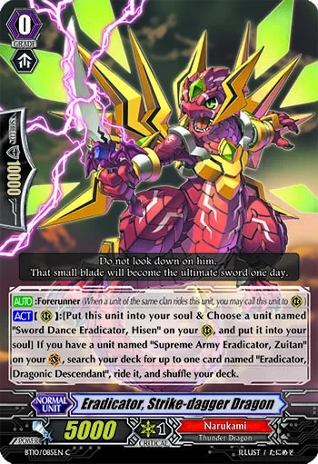 Eradicator, Strike-dagger Dragon