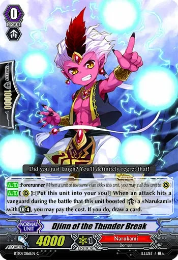Djinn of the Thunder Break