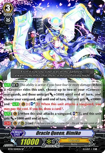 Oracle Queen, Himiko
