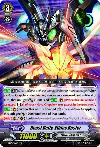 Beast Deity, Ethics Buster