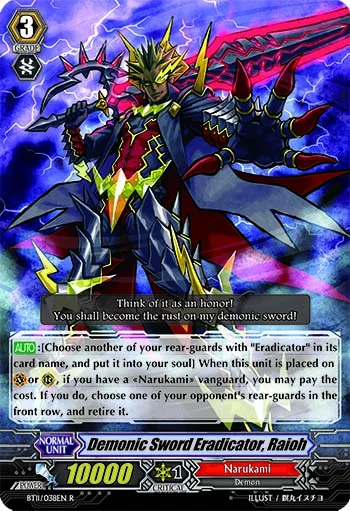Demonic Sword Eradicator, Raioh