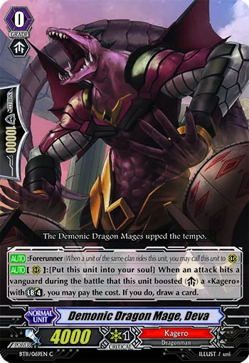 Demonic Dragon Mage, Deva