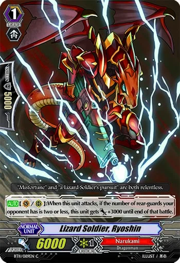 Lizard Soldier, Ryoshin