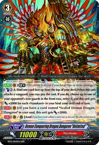 Demon Conquering Dragon, Dungaree "Unlimited"
