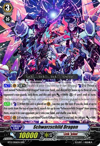 Schwarzschild Dragon
