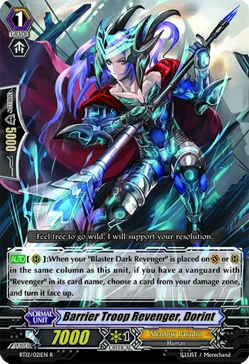 Barrier Troop Revenger, Dorint