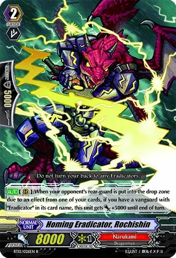 Homing Eradicator, Rochishin