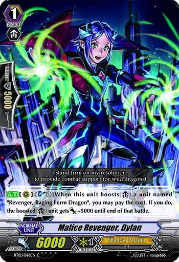 Malice Revenger, Dylan