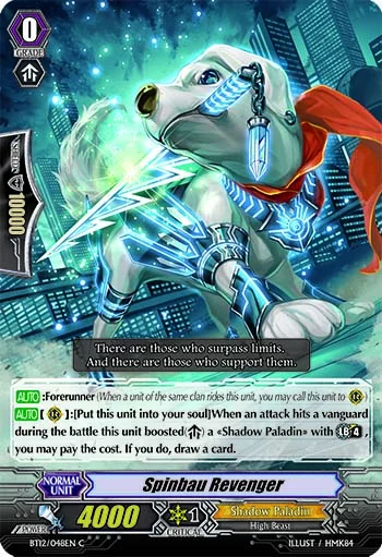 Spinbau Revenger