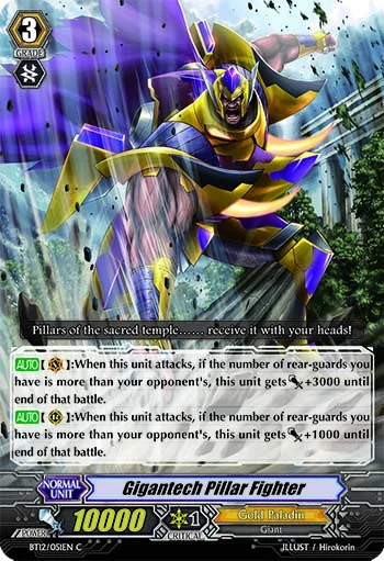 Gigantech Pillar Fighter
