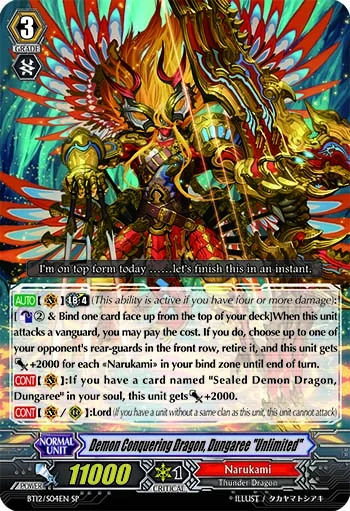 Demon Conquering Dragon, Dungaree "Unlimited"