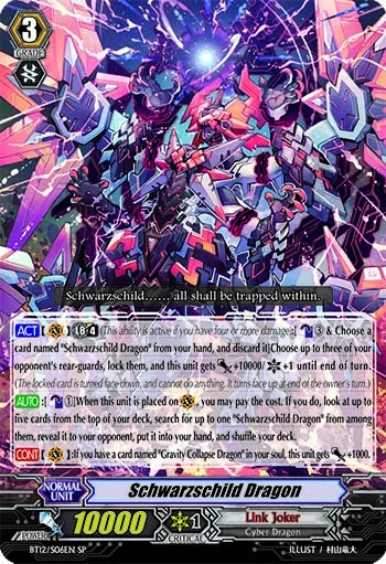 Schwarzschild Dragon
