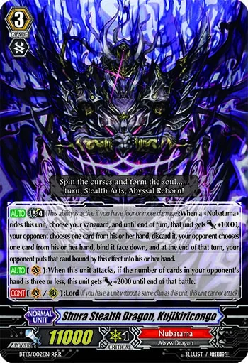 Shura Stealth Dragon, Kujikiricongo