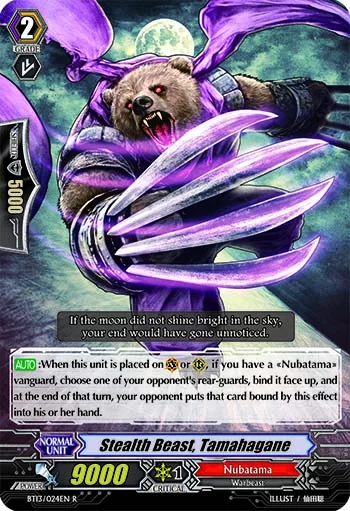 Stealth Beast, Tamahagane