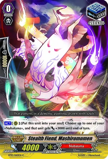 Stealth Fiend, Mashiromomen