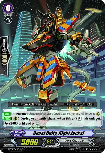 Beast Deity, Night Jackal