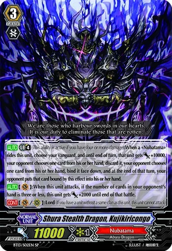 Shura Stealth Dragon, Kujikiricongo