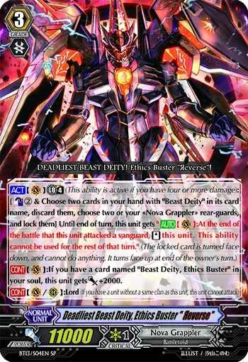 Deadliest Beast Deity, Ethics Buster "Яeverse"