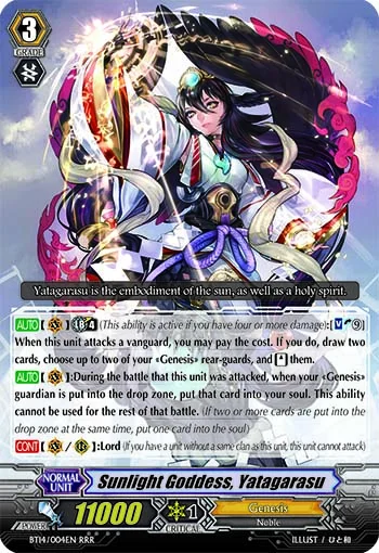 Sunlight Goddess, Yatagarasu