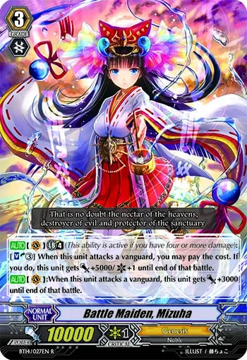 Battle Maiden, Mizuha