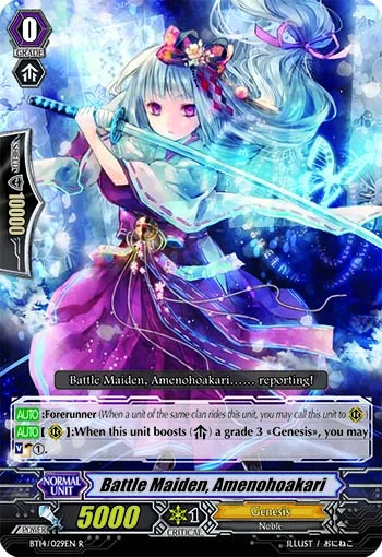 Battle Maiden, Amenohoakari