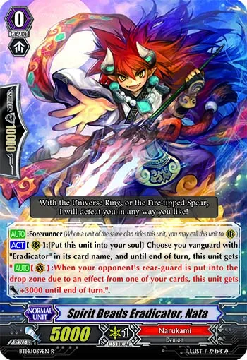 Spirit Beads Eradicator, Nata