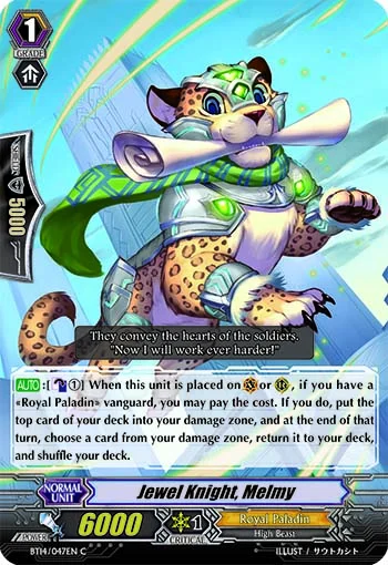 Jewel Knight, Melmy