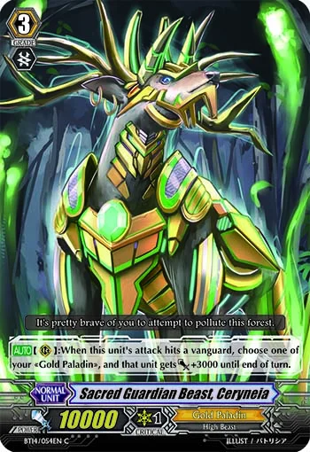 Sacred Guardian Beast, Ceryneia