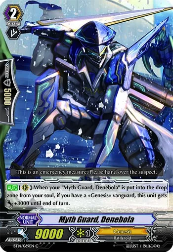 Myth Guard, Denebola