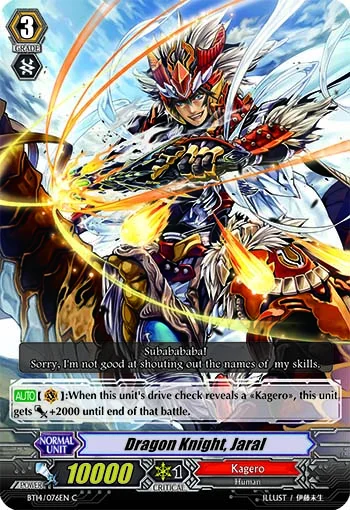 Dragon Knight, Jaral