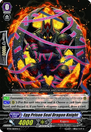 Egg Prison Seal Dragon Knight