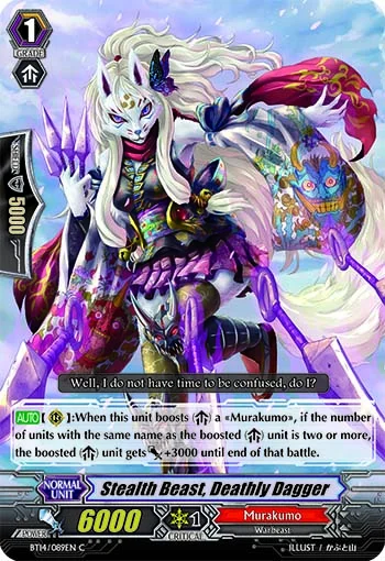 Stealth Beast, Deathly Dagger