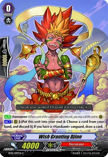 Wish Granting Djinn