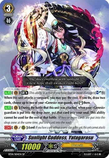 Sunlight Goddess, Yatagarasu