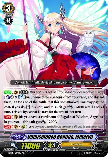 Omniscience Regalia, Minerva