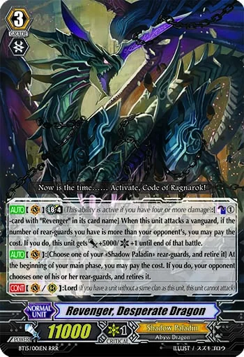 Revenger, Desperate Dragon