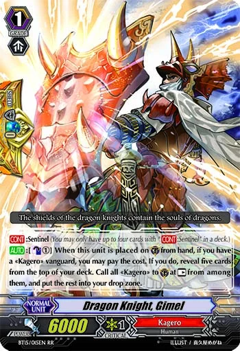 Dragon Knight, Gimel