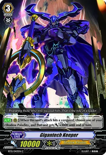 Gigantech Keeper